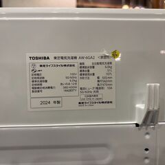 【愛品館 市原店】東芝　2024 年製　6.0Kg洗濯機　AW-6GA2　【愛市I4S033833ｰ104】の画像