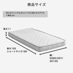 マットレス シングルサイズ 2枚セットの画像