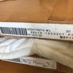 折れ扉　中古品　サイズ2250✖️750 3枚の画像