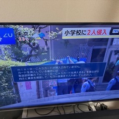 TOSHIBA REGZA 50インチ (型名50G9) (サイトウ) 矢向のテレビ