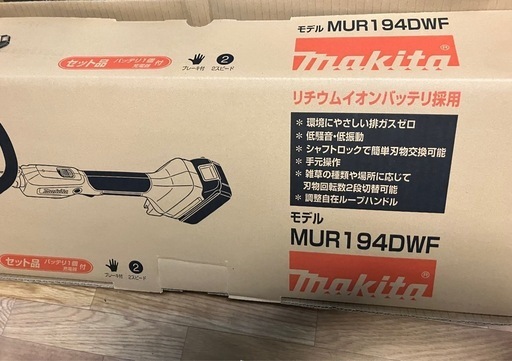 マキタ(Makita) 200mm充電式草刈機 MUR194DWF