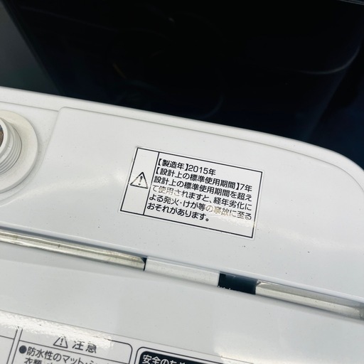 【Haier】洗濯機 JW-K42FE 4.2kg 2015年製
