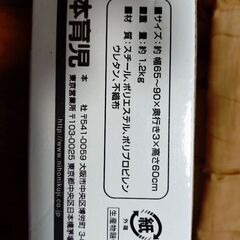 日本育児とおせんぼ　Sサイズの画像