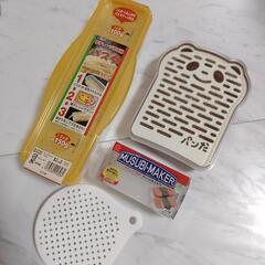 キッチン用品②