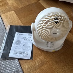 サーキュレーター