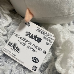 とっとこハム太郎ぬいぐるみの画像