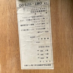【格安】ダイニングテーブル OMT-1570 DO 幅160cm 天然木 突板 タイ製 　の画像