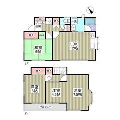 ❤️‍🩹初月賃料なし、敷金なし、礼金なし、仲介手数料なし❤…