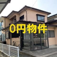 【岩手県二戸郡一戸町】≪物件 No.0101≫駅近く、庭付き、物...