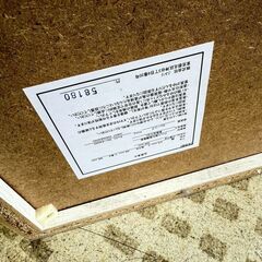 【残り2点】ニトリ チェスト クローネ9050 4段 収納の画像