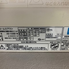 決定しました！【5月末まで】FUJITSU　エアコンの画像