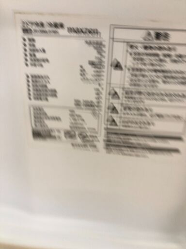 ★ジモティ割あり★ マクスゼン 冷蔵庫 JR138ML01WH  19年製 動作確認／クリーニング済み SJ9291
