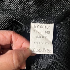 BADBOY 薄手ジャケット　140㎝の画像