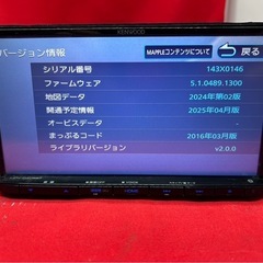 KENWOOD - 美品☆KENWOOD 2025年春地図 MDV-D405BT 新品バック