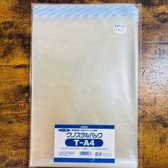 【中古】クリスタルパック　テープ付き