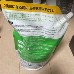 ロングクラーントの画像
