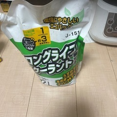 ロングクラーントの画像