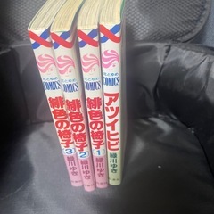 緋色の椅子 アツイヒビの画像