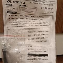 ステアリング【値下げ】の画像