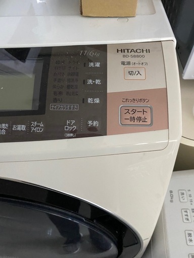 動作保証1ヶ月　日立ドラム洗濯機