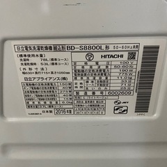 動作保証1ヶ月　日立ドラム洗濯機の画像