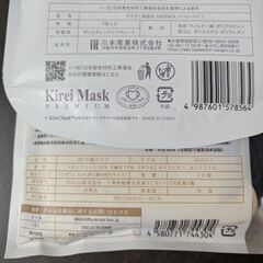 不織布マスクの画像