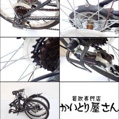 CE297 Jeep 折りたたみ自転車 ブラック 20インチ 6段変速