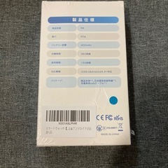 ⭐️スマートウォッチ 新品未開封⭐️の画像