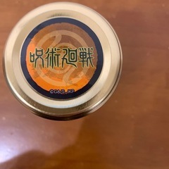 呪術廻戦の入れものの画像