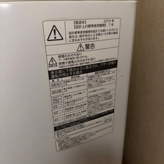 TOSHIBA 縦型洗濯機 7kg の画像