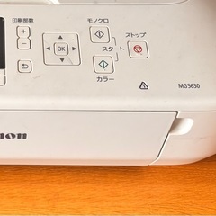 売れました！【ジャンク品】キャノンコピー機(新品インク4つ付き)の画像