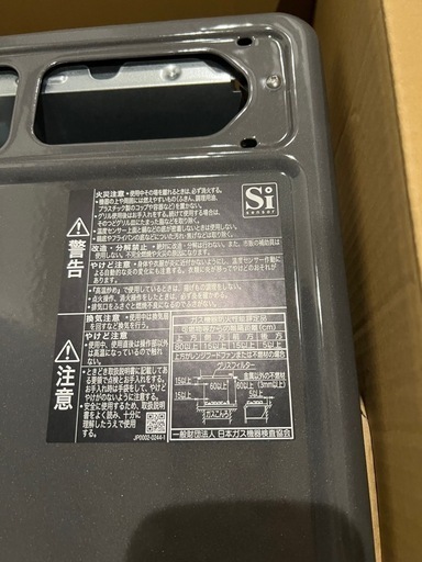 【取引終了】クリナップ グリル付 ビルトインガスコンロ 都市ガス用 ZGFNK6R18QSE 新品