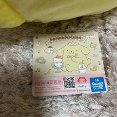 ポムポムプリンぬいぐるみの画像