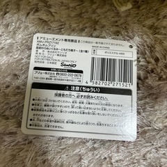 ポムポムプリンぬいぐるみの画像
