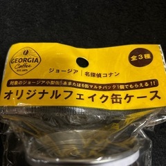 ✨コナン✨フェイク缶3個セットの画像