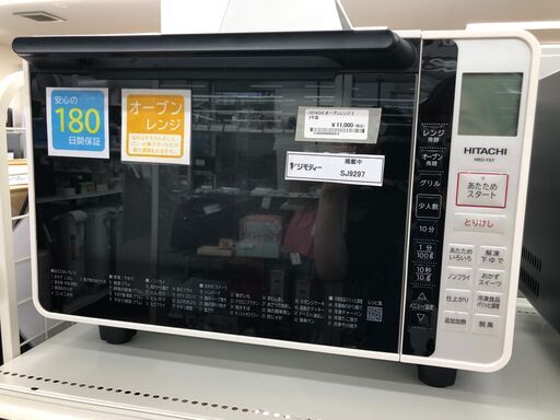 ★ジモティ割あり★ 日立　ヒタチ オーブンレンジ MROーF6Y(W)  22年製 動作確認／クリーニング済み SJ9297