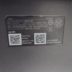 Dell 34インチ ワイドモニター P3421Wの画像