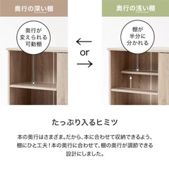 本棚　コミック収納　オーク　ロウヤ　LOWYAの画像