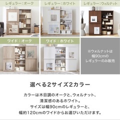 本棚　コミック収納　オーク　ロウヤ　LOWYAの画像