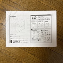 本棚　コミック収納　オーク　ロウヤ　LOWYAの画像
