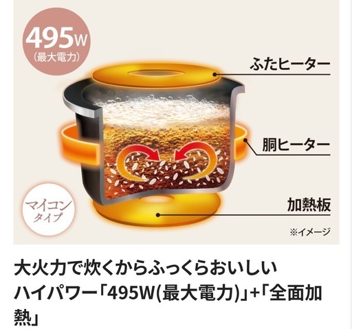 I643 ? 2025年製の未使用品！ ZOZIRUSHI 炊飯ジャー 3合炊き ⭐