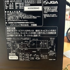 Panasonic電子レンジ(単機能)の画像