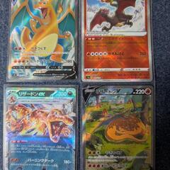 週末限定値下げ✨ポケモンカード　リザードン4枚セット