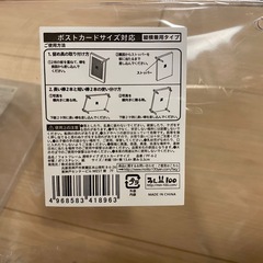 フォトフレーム6個の画像