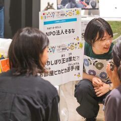 【初心者OK！】板橋区のシェアハウスの清掃軽作業（先輩スタッフが引率しながら、マンツーマンでレクチャーします）の画像