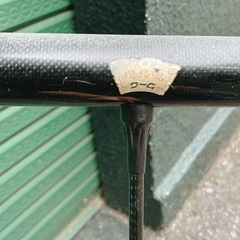 ゲートボール　スティックの画像