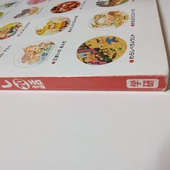 絵本です🙆昔ばなしです🙆の画像