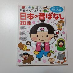エロほ…🙅💦ではなく絵本です🙆