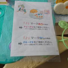 ６way変身メリーの画像