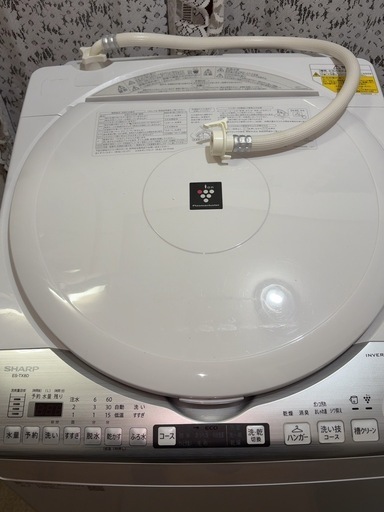 SHARP シャープ 洗濯乾燥機 ES-TX8D-W 2020年製　8.0kg